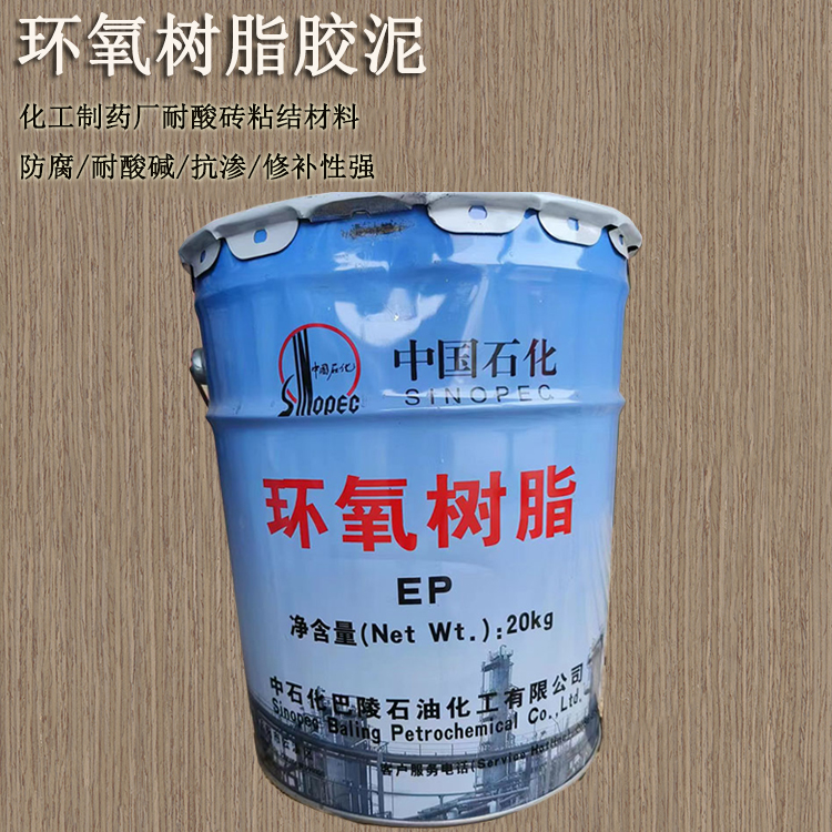 環(huán)氧樹(shù)脂膠泥的用法與...